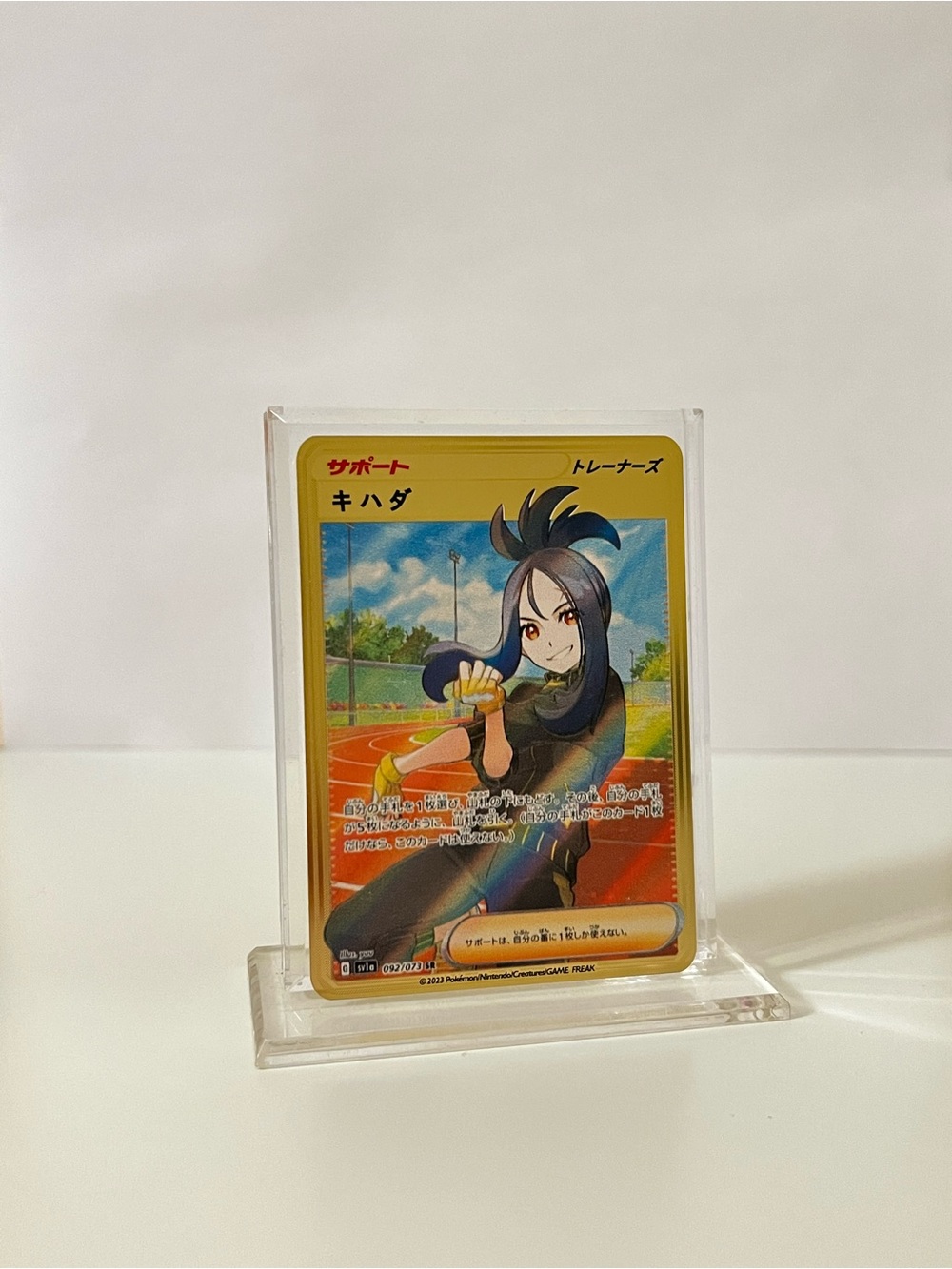 Pokemon Japanese Dendra 092/073 Metal Card Collectible/Gift/Fan Art